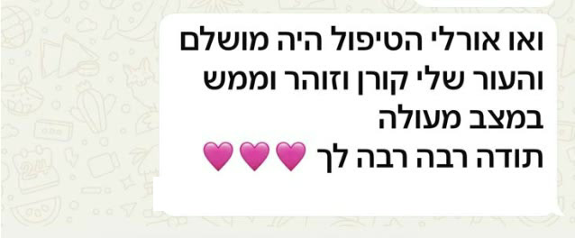 המלצה של מטופלת על טיפול מושלם ועור זוהר